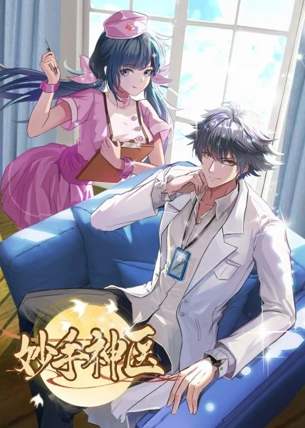 无爱可诉