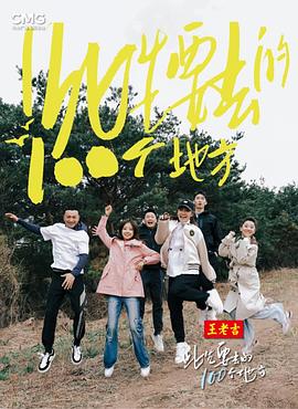 巴黎一妇人