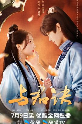 巴尔扎克与小裁缝