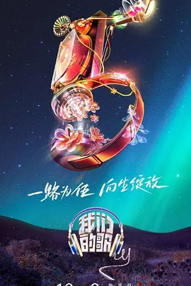 恶魔岛之王
