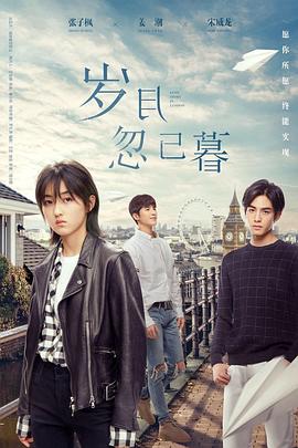 女王之家
