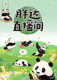布列塔尼的黄金
