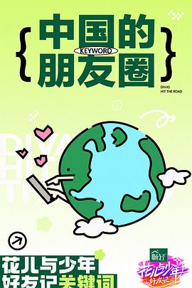 攻略冷少主