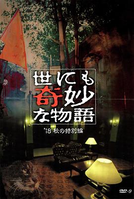 怒海争锋