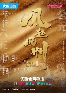 爱没离开过