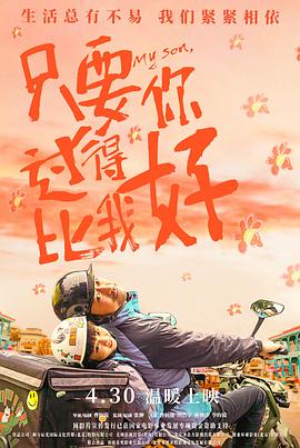 无手的少女