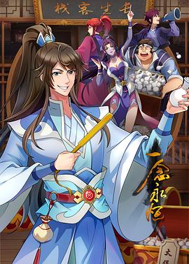 恶梦电梯
