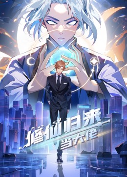 爱情拯救联盟