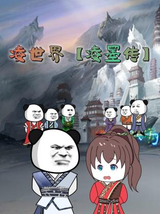 无马之日