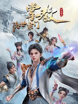 爱情第一课