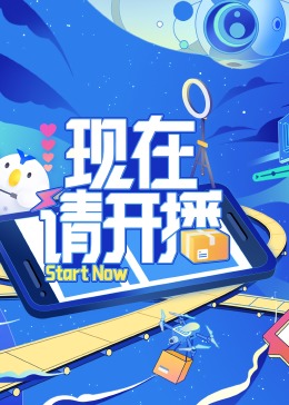 巴比伦亡国记