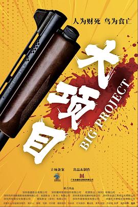 巴尔博大道