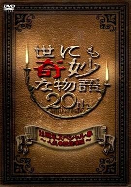 怒放的花儿